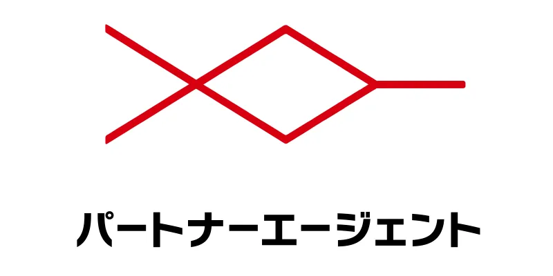 パートナーエージェント