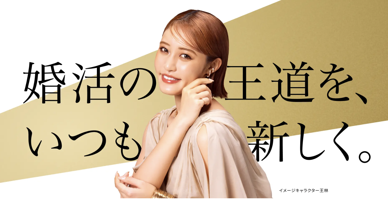 ツヴァイの公式サイト